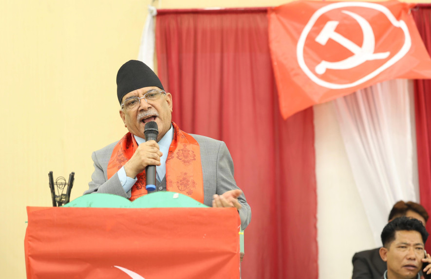 चौरासीको चुनावमा माओवादी सबैभन्दा ठूलो दल बन्ने प्रचण्डको  दावी